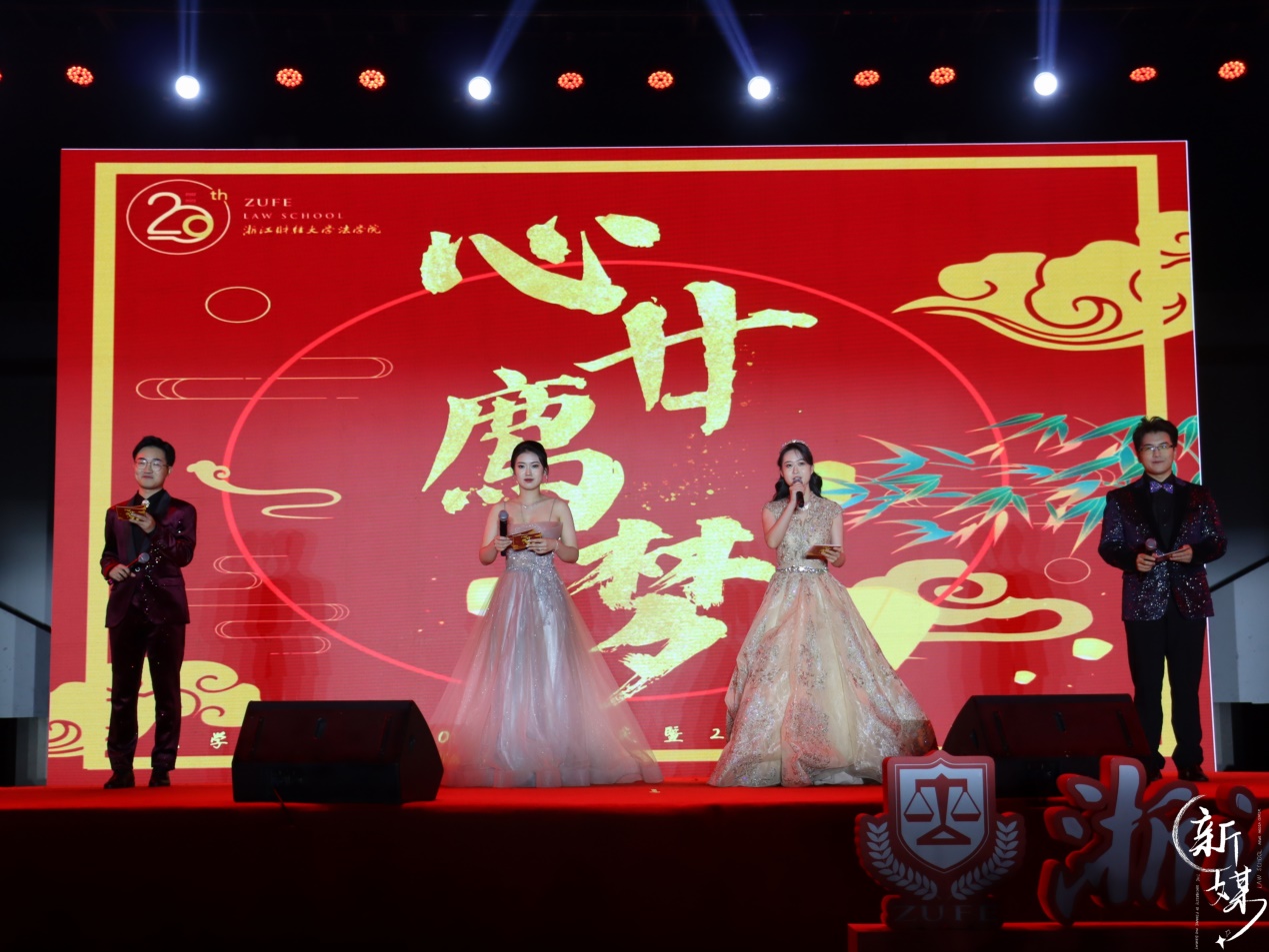 说明: C:\Users\wlh\Desktop\2022年11月\院庆晚会\在线漫画
院庆音乐节\2022-11-06 193448.jpg