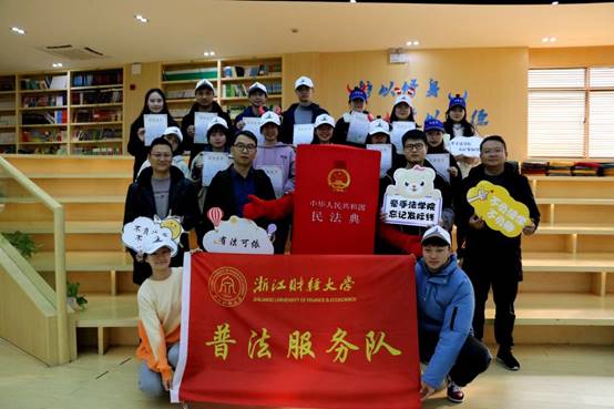 说明: E:\在线漫画
重要获奖\照片素材\1、“保驾护航”普法宣传照片\2020年11月赴月雅河小学开展普法志愿服务活动.jpg